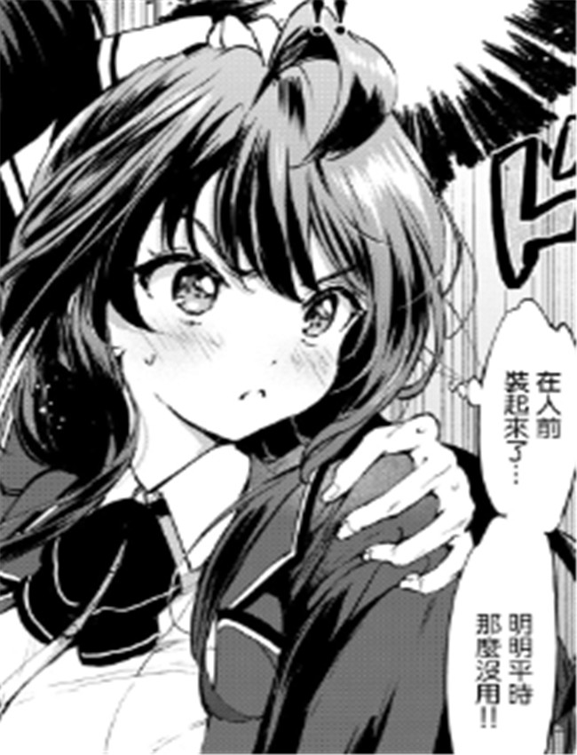 里番库h漫画[つか /></a></div><a class=