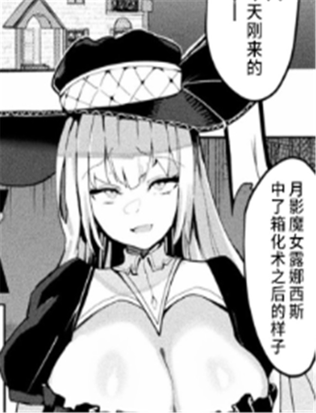 邪恶少妇漫画[さる /></a></div><a class=