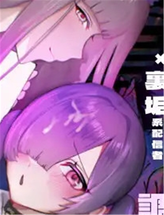 [ふともも大魔王 /></a></div><a class=