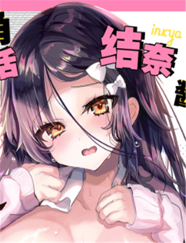 [しまじや (しまじ /></a></div><a class=