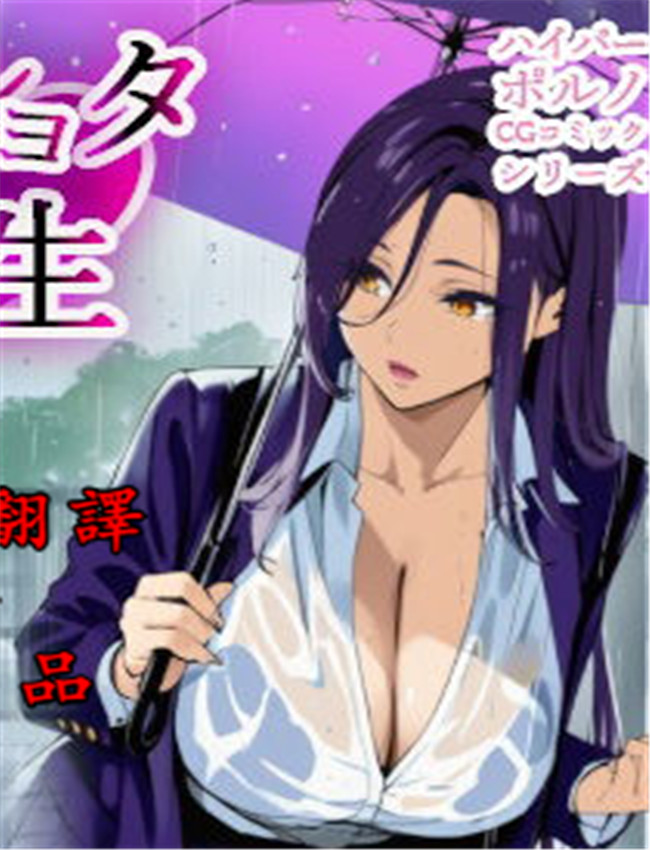 [英愛ぱらだいす /></a></div><a class=