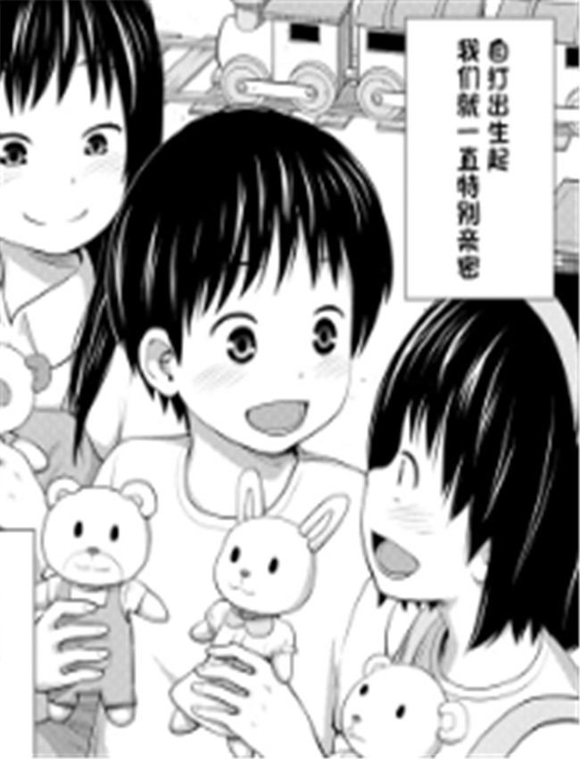 [椿十四郎] あたら /></a></div><a class=