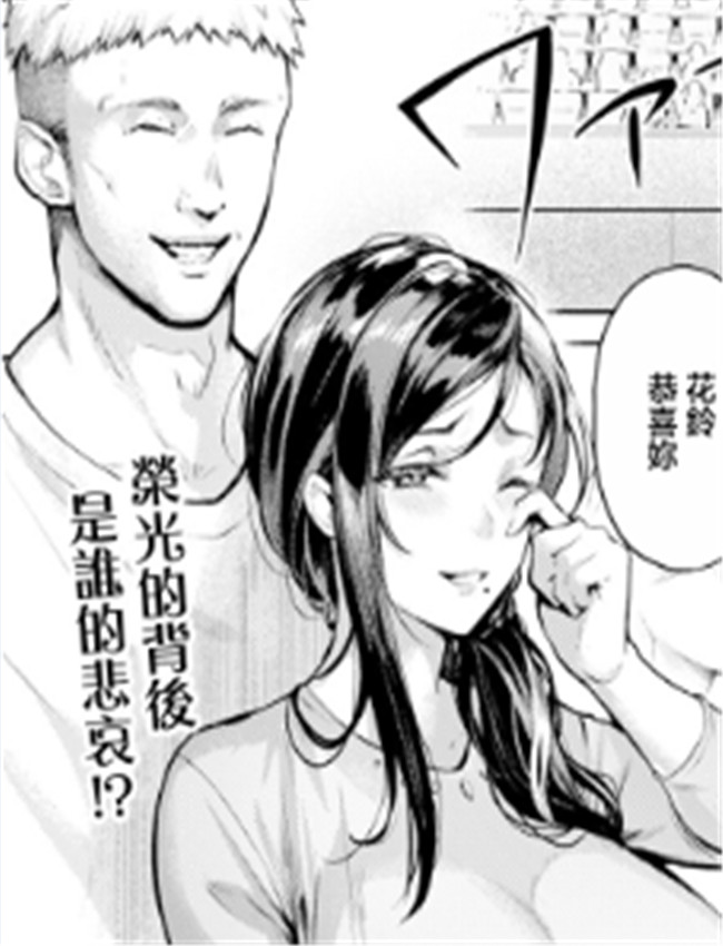[よもぎ豆太郎] 耽 /></a></div><a class=