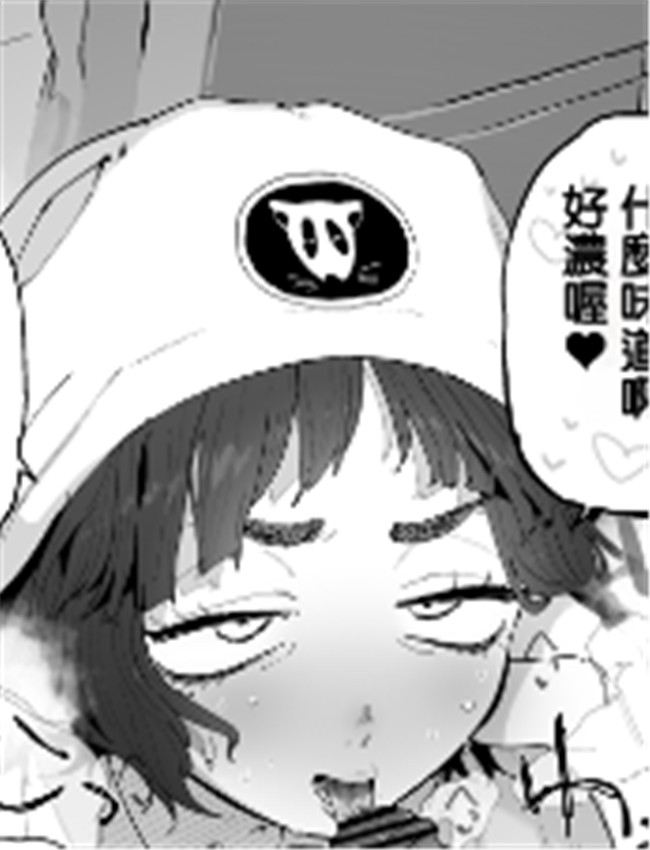 抜きアリ訪問パン /></a></div><a class=