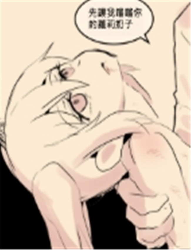 全彩本子[hinghoi] /></a></div><a class=