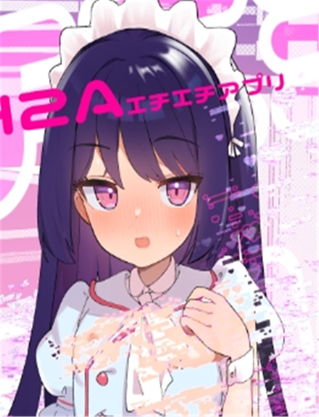 里番库h漫画 ECH2 /></a></div><a class=