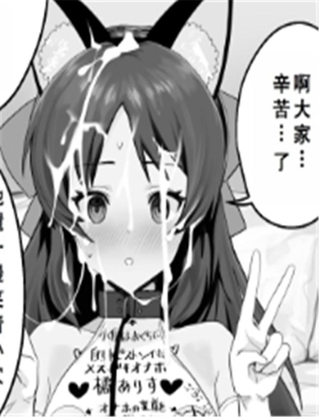 日本漫画[vanadium /></a></div><a class=