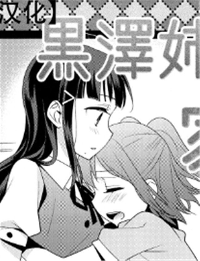 工口肉番本子(僕ラ /></a></div><a class=