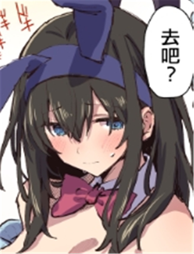 工口漫画[星茶] バ /></a></div><a class=