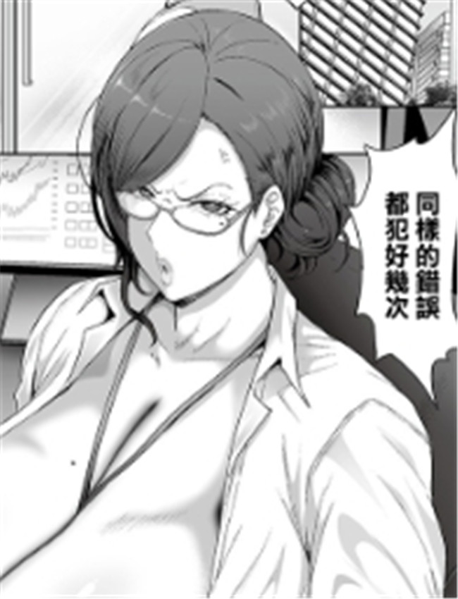 工口少女漫画[俵緋 /></a></div><a class=