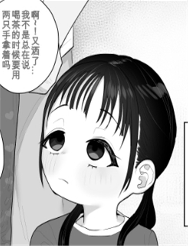 里番本子漫画[元気 /></a></div><a class=