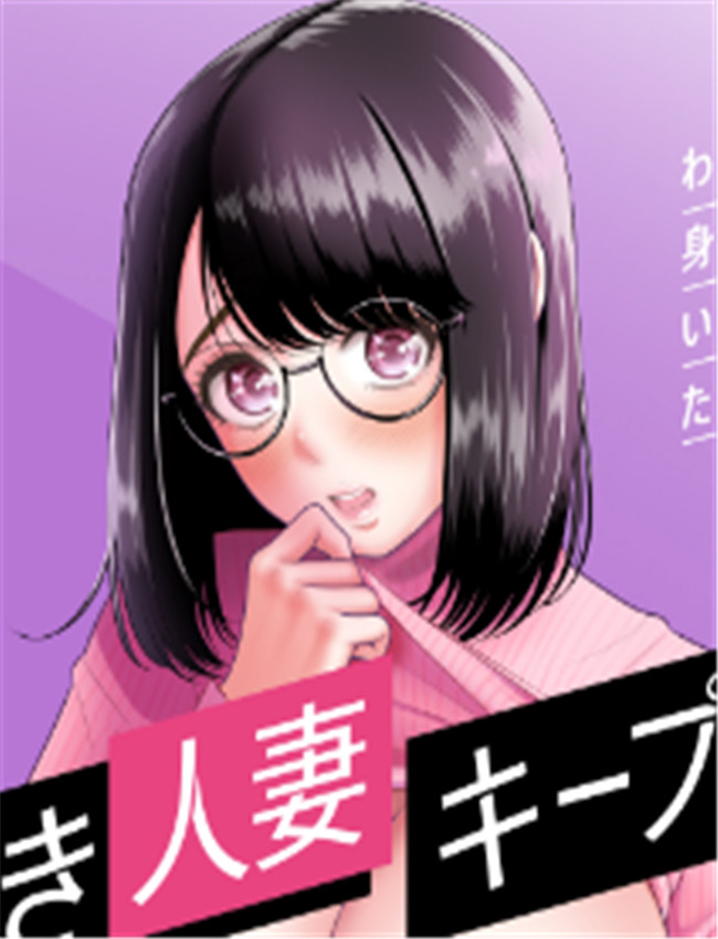 [伊達ろく] 万引き /></a></div><a class=