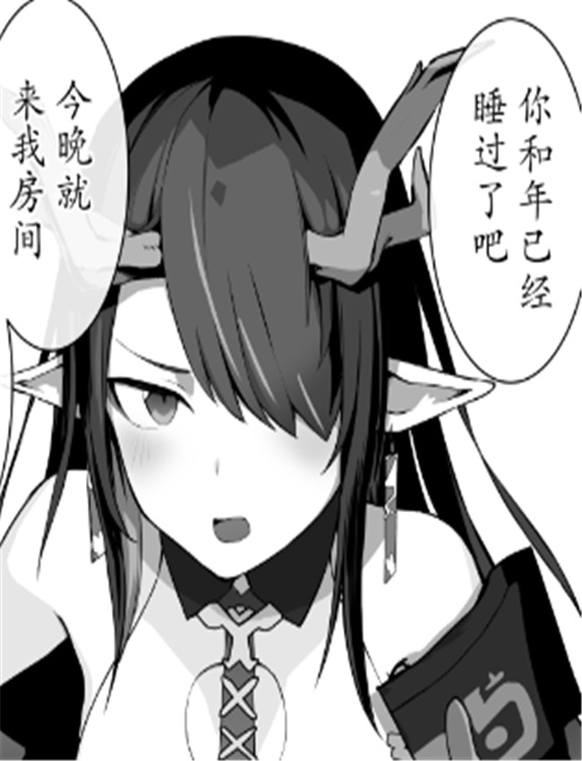 [日壁] 和姐姐较劲 /></a></div><a class=