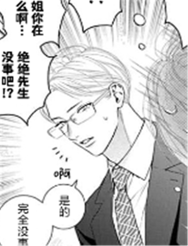 [堤翔] 夜明けを乞 /></a></div><a class=