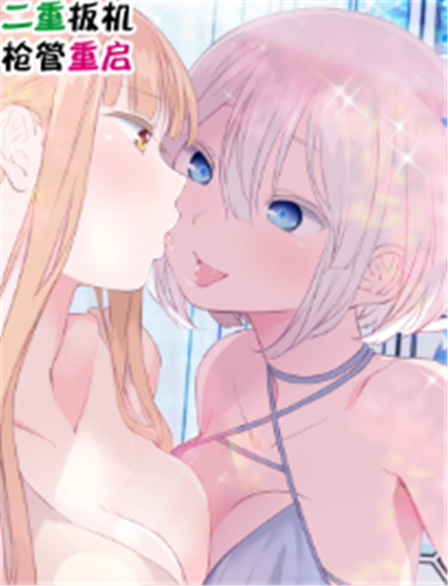 [春待氷柱 (名宵 /></a></div><a class=