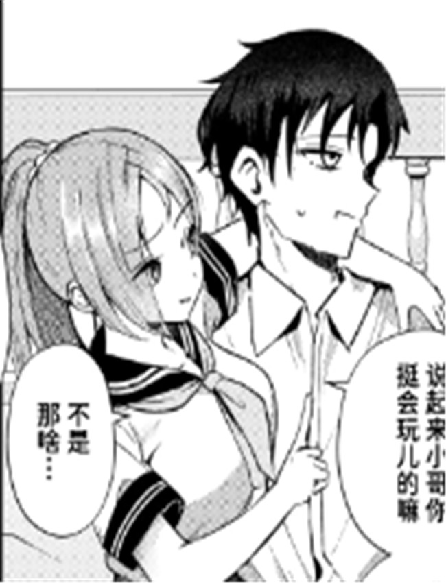 [鶴賀] NG! (COMIC 失 /></a></div><a class=