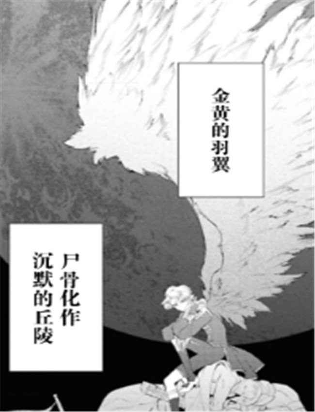 [鹿島こたる] 魔界 /></a></div><a class=