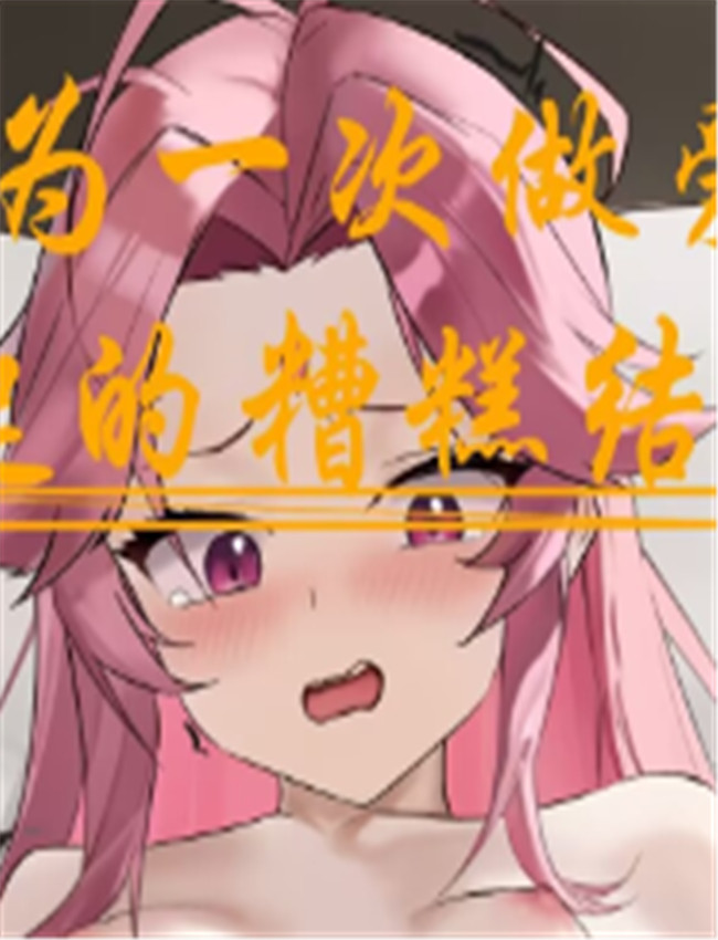 困的漫画 /></a></div><a class=