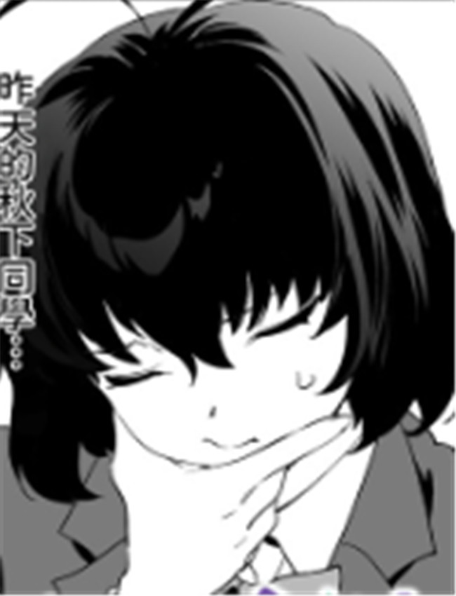 [鬼無サケル (鬼頭 /></a></div><a class=
