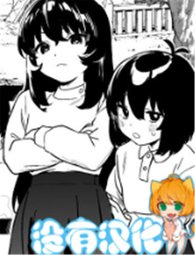 [鬼無サケル (鬼頭 /></a></div><a class=