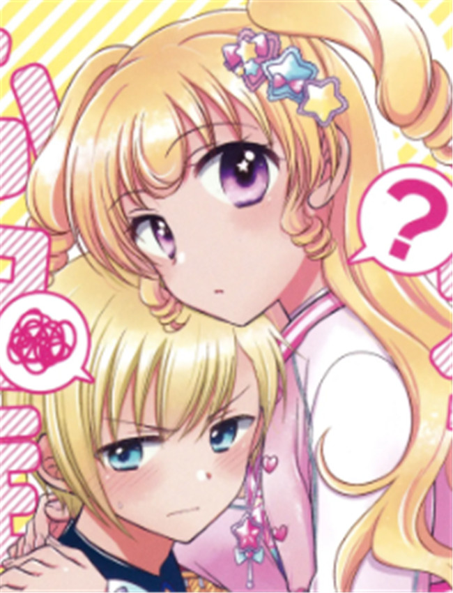 [以下] お兄ちゃん /></a></div><a class=