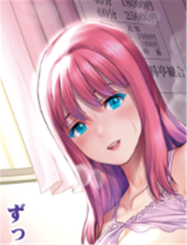 [彩画堂] 色街二溢 /></a></div><a class=
