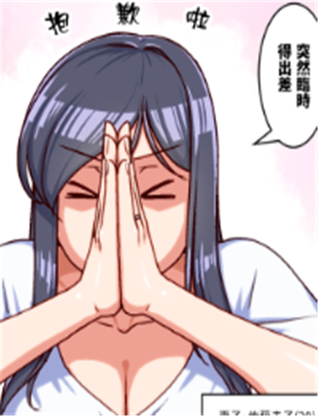 [禁煙草] 堅物人妻 /></a></div><a class=