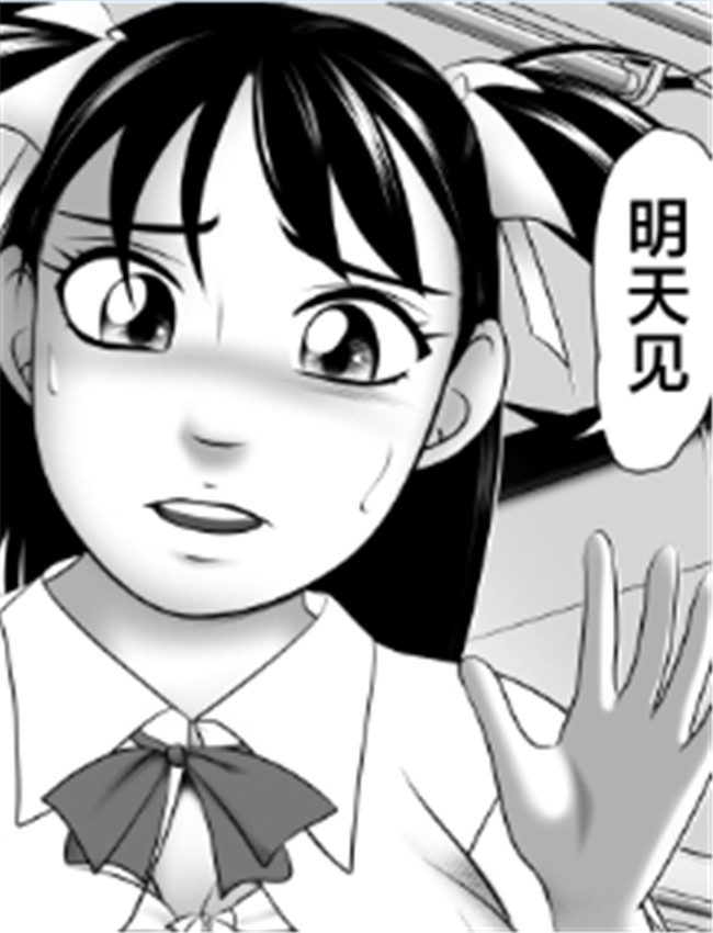 [機械堂] ボテ腹だ /></a></div><a class=