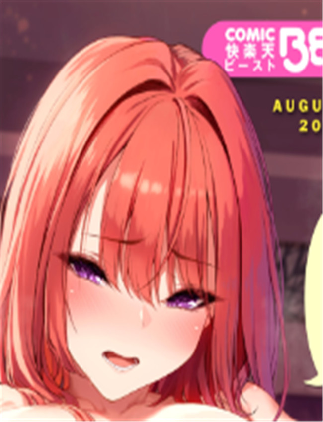 [みくに瑞貴] 泉茉 /></a></div><a class=
