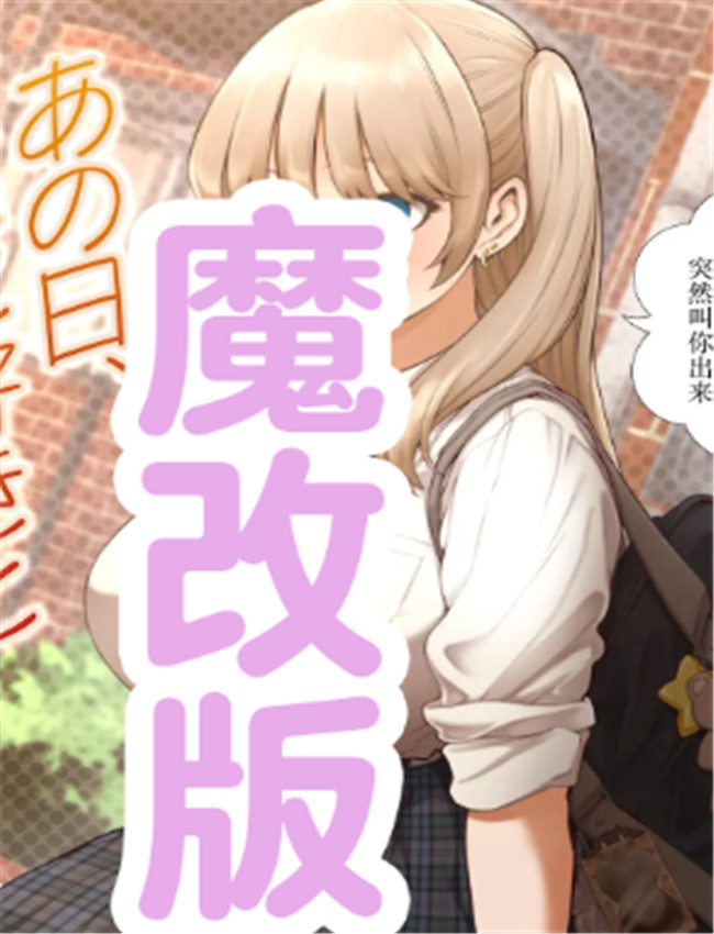 あの日、素直に好 /></a></div><a class=