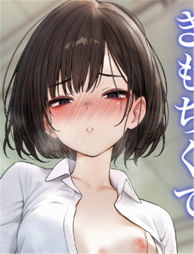 [SigMart (SigMa)] きも /></a></div><a class=