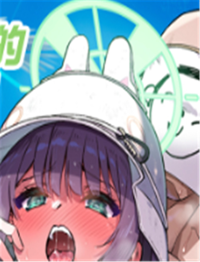 競泳水着ウサギの /></a></div><a class=