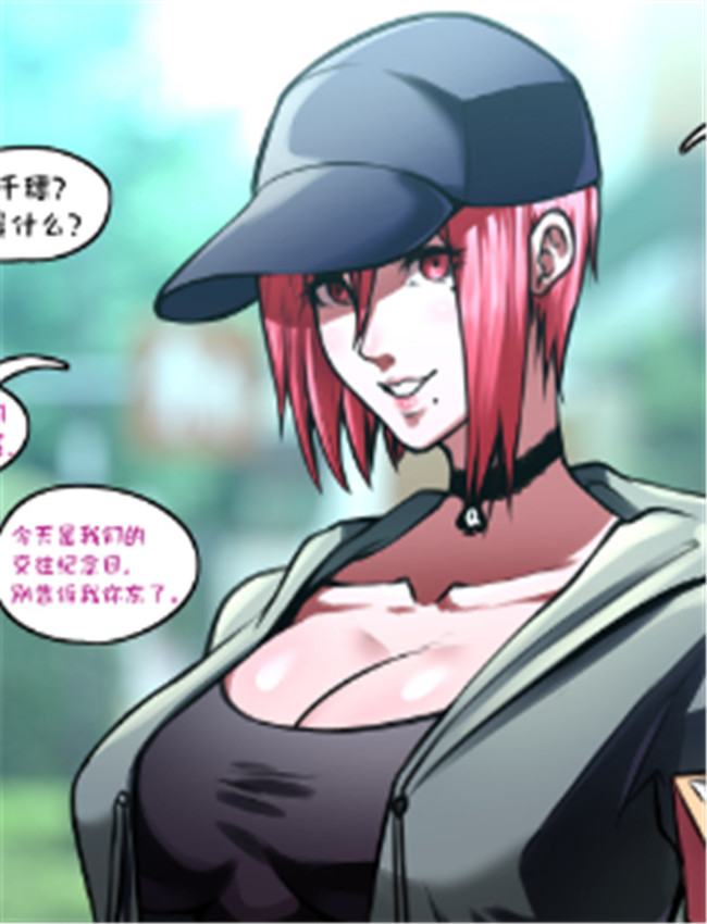 [Once] NTR委员会 [ /></a></div><a class=