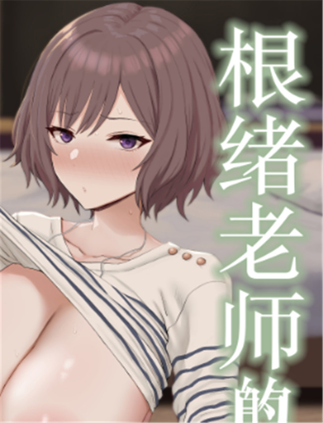 [ごむはち (ゴム /></a></div><a class=