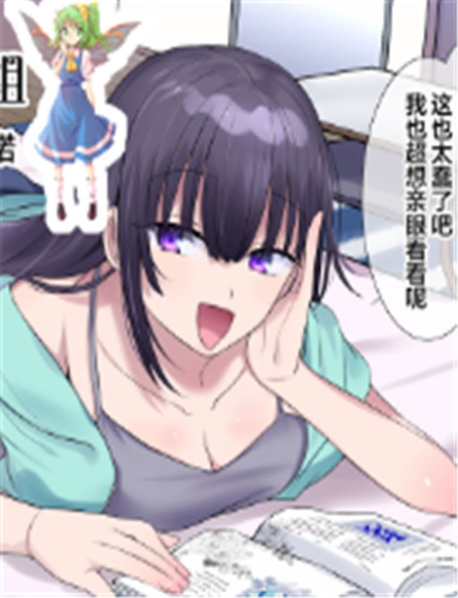 [柊ぽぷら] お隣さ /></a></div><a class=