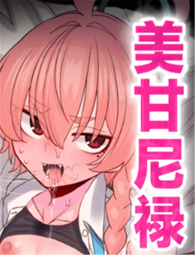 [真壁吾郎、ただ一 /></a></div><a class=