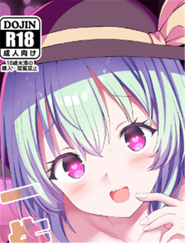 [難民ふぇすてぃば /></a></div><a class=