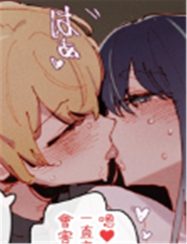 [GSUS] 01-18 Akane &. /></a></div><a class=