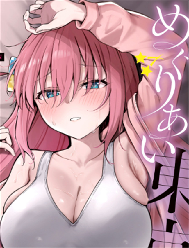 (結束ロック!10)  /></a></div><a class=