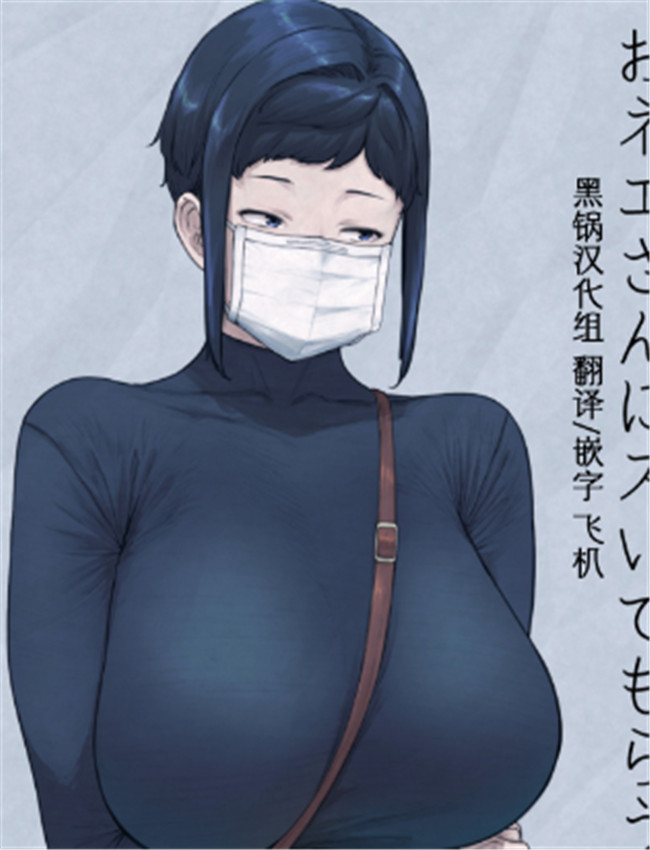[はよしねま (越山 /></a></div><a class=