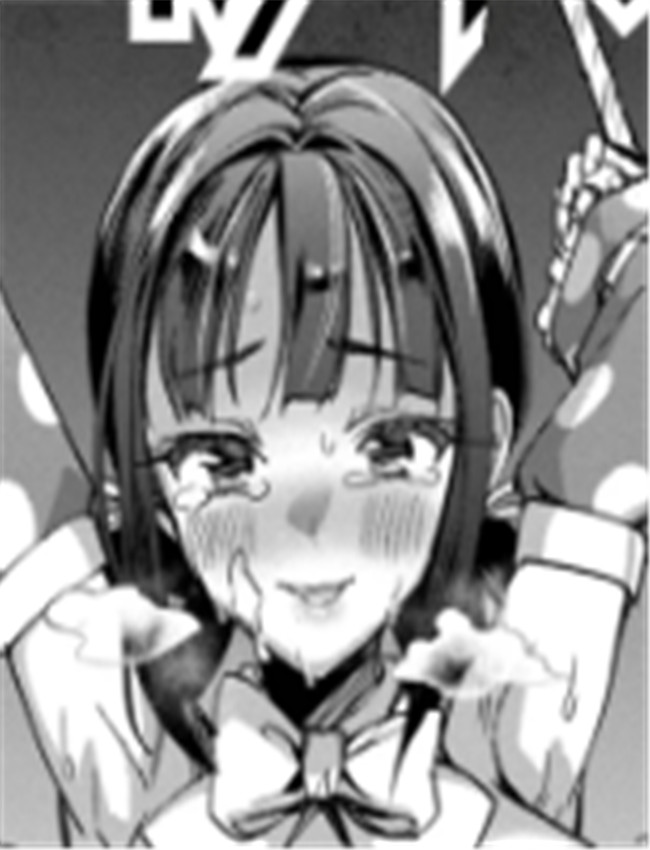 [松本痙] 見世物肉 /></a></div><a class=