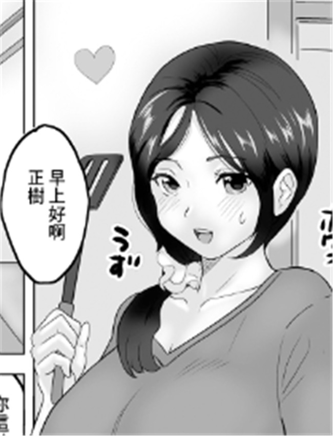 [みつや] 叔母さん /></a></div><a class=
