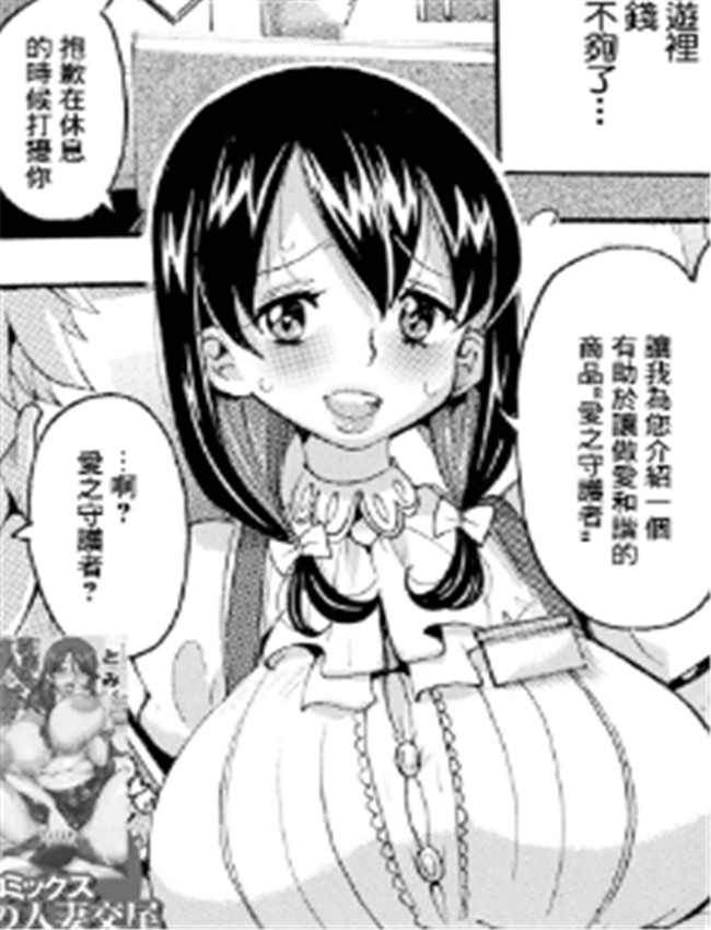 [とみ。] ひみつの /></a></div><a class=