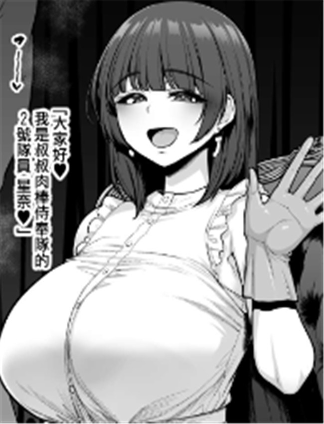 [せぶんがー] 人妻 /></a></div><a class=