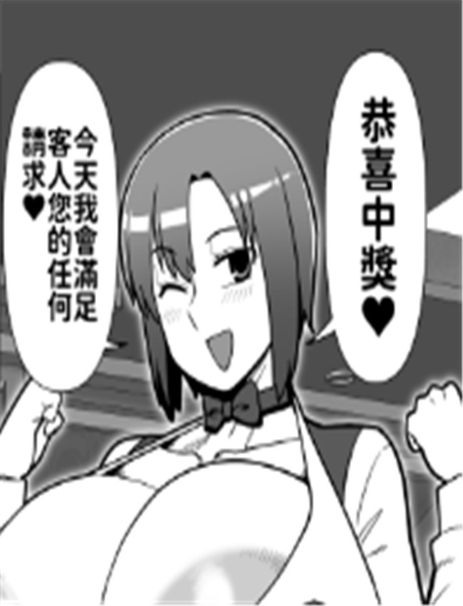 [夏中症 (雨存)] 私 /></a></div><a class=