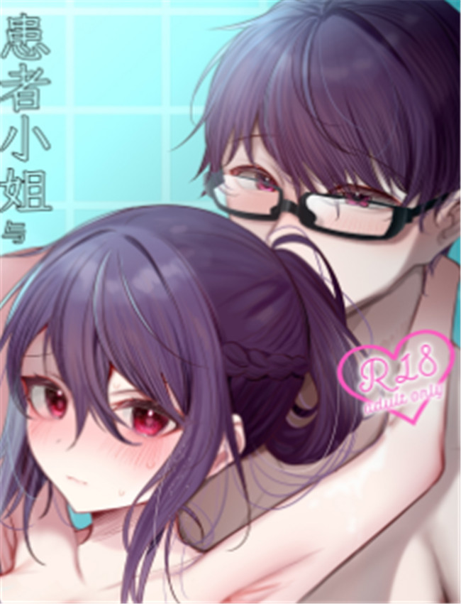 [a.m. (御膳)] 患者さ /></a></div><a class=