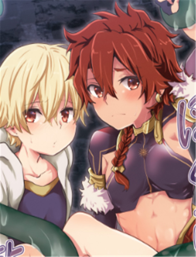 (SUPER28 -承-) [みな /></a></div><a class=