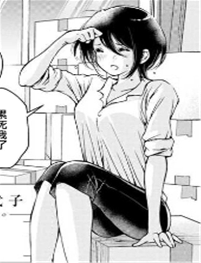 [岩見樹代子] あい /></a></div><a class=