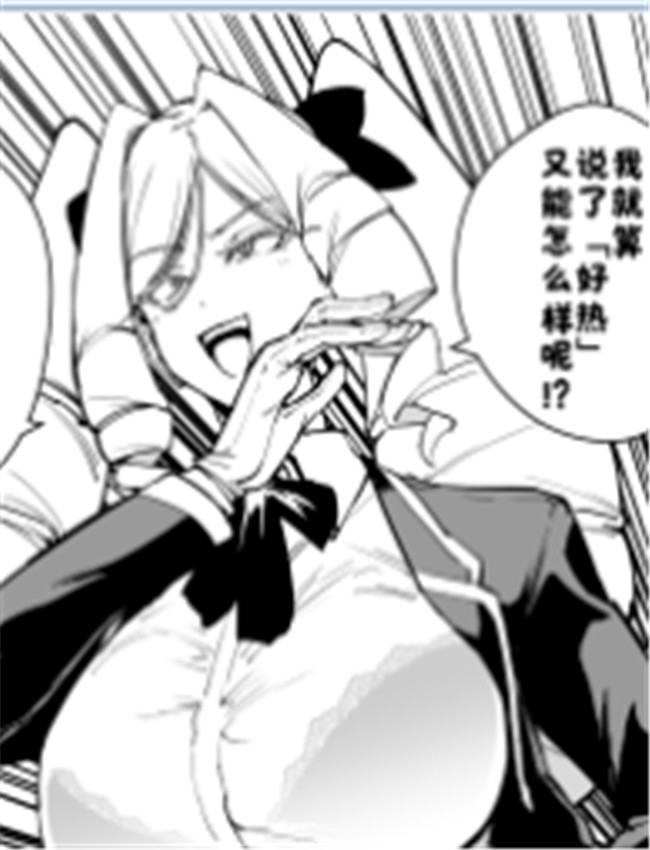 [煌野一人] 夏の退 /></a></div><a class=