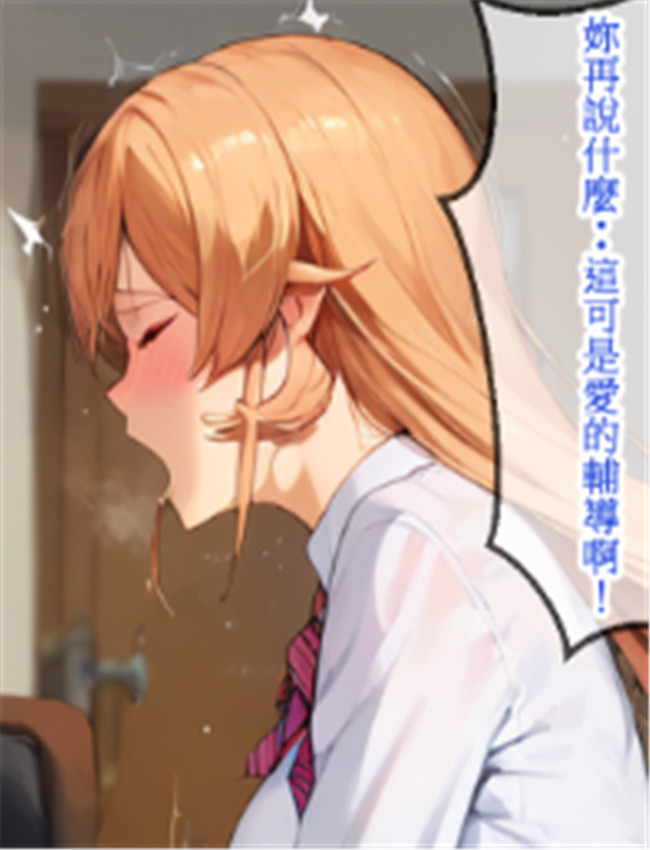 [狗百代] 教師に犯 /></a></div><a class=